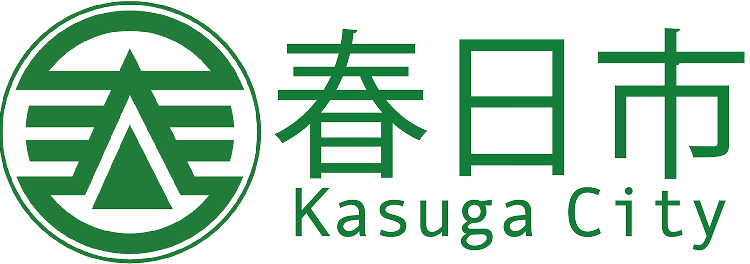 春日市